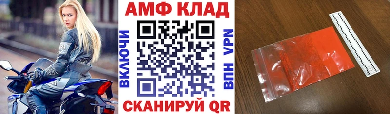 купить наркотик Кузнецк Амфетамин 97%