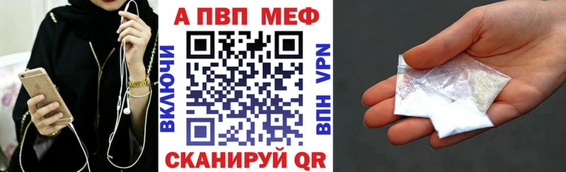 Alpha-PVP СК КРИС Кузнецк