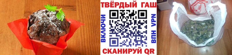 MEGA ссылки  Кузнецк  Cannafood конопля  закладки 