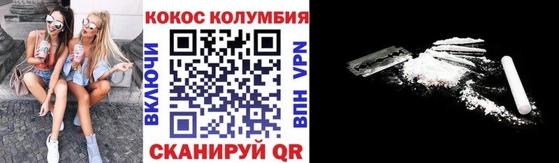 где купить наркоту  Кузнецк  COCAIN Перу 