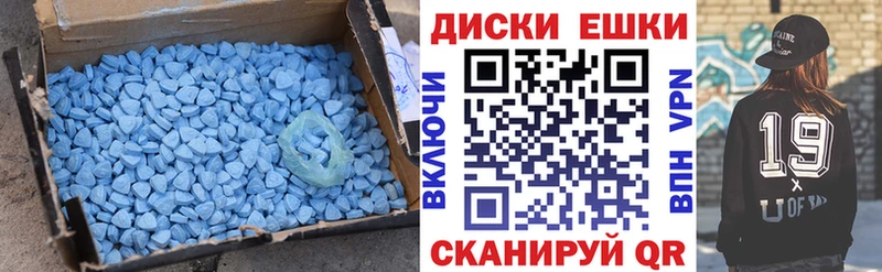 MEGA вход  Кузнецк  Ecstasy 300 mg 