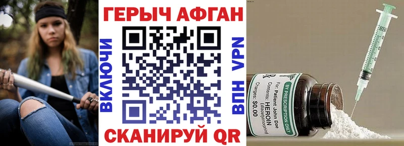 что такое   даркнет Telegram  Героин Heroin  Кузнецк 
