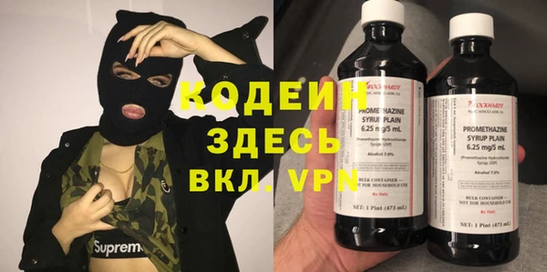 мяу мяу кристалл Богородицк