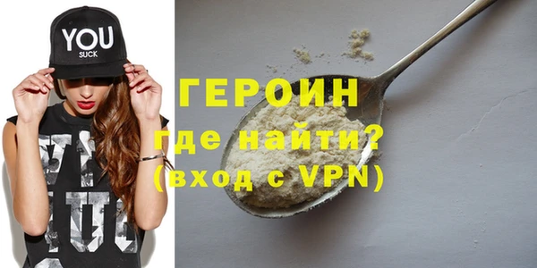 прущий лед Бугульма
