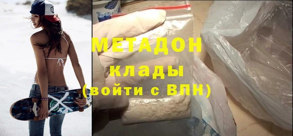 мяу мяу кристалл Богородицк