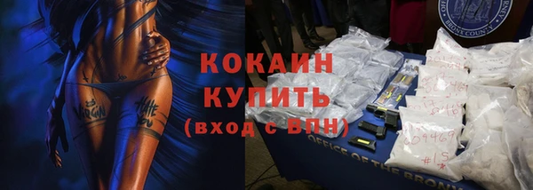 мяу мяу кристалл Богородицк