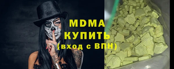 кокаин перу Бронницы