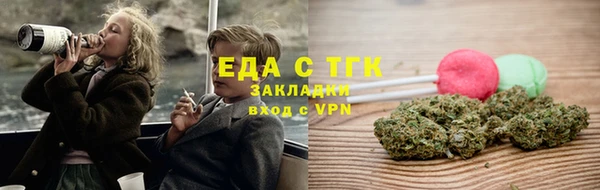 кокаин перу Бронницы