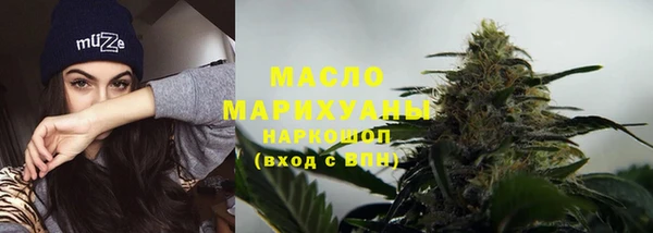 наркотики Богородск