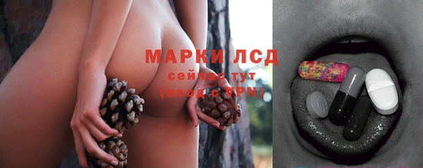 наркотики Богородск