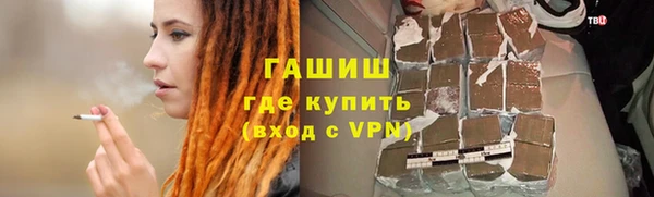 кокаин перу Бронницы