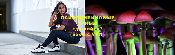 наркотики Богородск