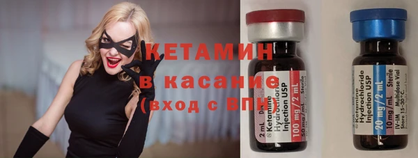 мяу мяу кристалл Богородицк