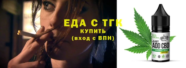 мяу мяу кристалл Богородицк