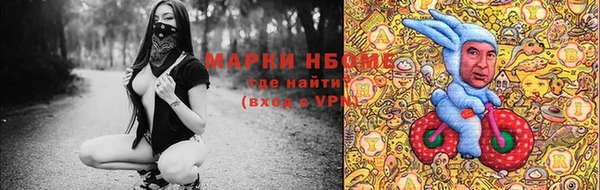 мяу мяу кристалл Богородицк
