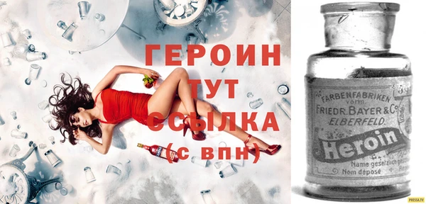 прущий лед Бугульма