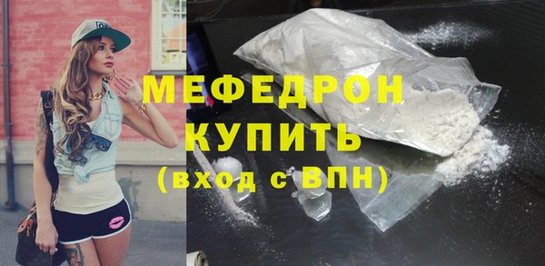 кокаин перу Бронницы