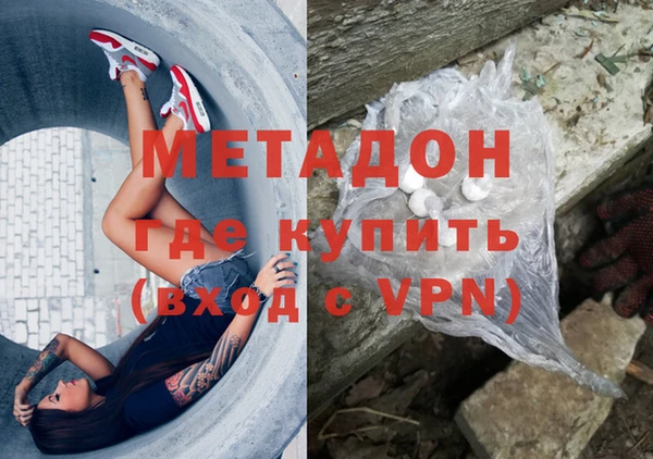 прущий лед Бугульма