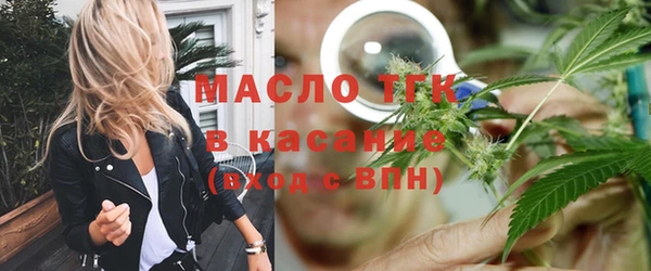 мяу мяу кристалл Богородицк