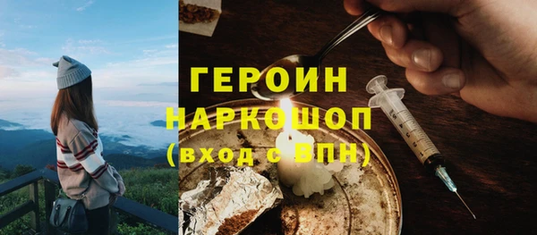 кокаин перу Бронницы