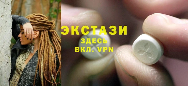 мяу мяу кристалл Богородицк