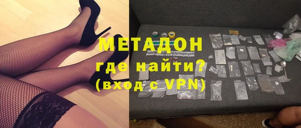 бутик Беломорск