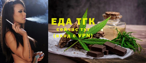 мяу мяу кристалл Богородицк