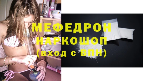 прущий лед Бугульма