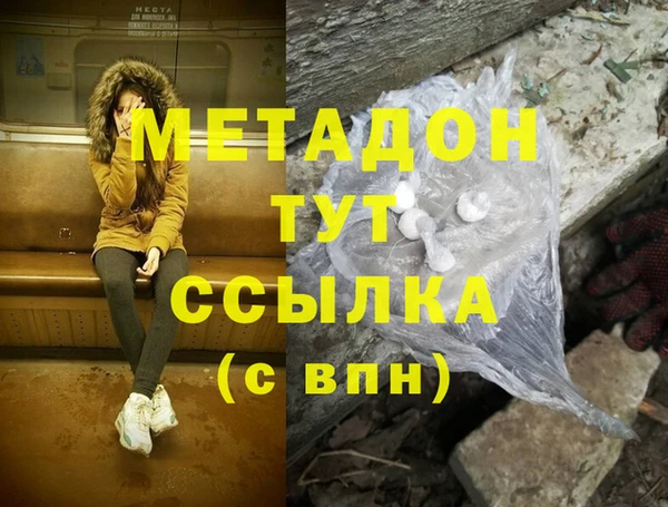 дурь Бородино