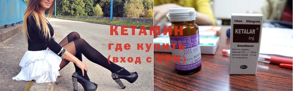 прущий лед Бугульма
