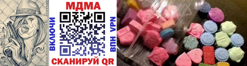 МДМА Molly  где продают   гидра как зайти  Кузнецк 