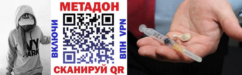 закладки  mega маркетплейс  Метадон кристалл  Кузнецк 
