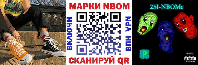 цены   mega ссылка  Марки 25I-NBOMe 1,8мг  Кузнецк 