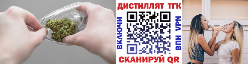 Дистиллят ТГК концентрат магазин наркотиков Кузнецк